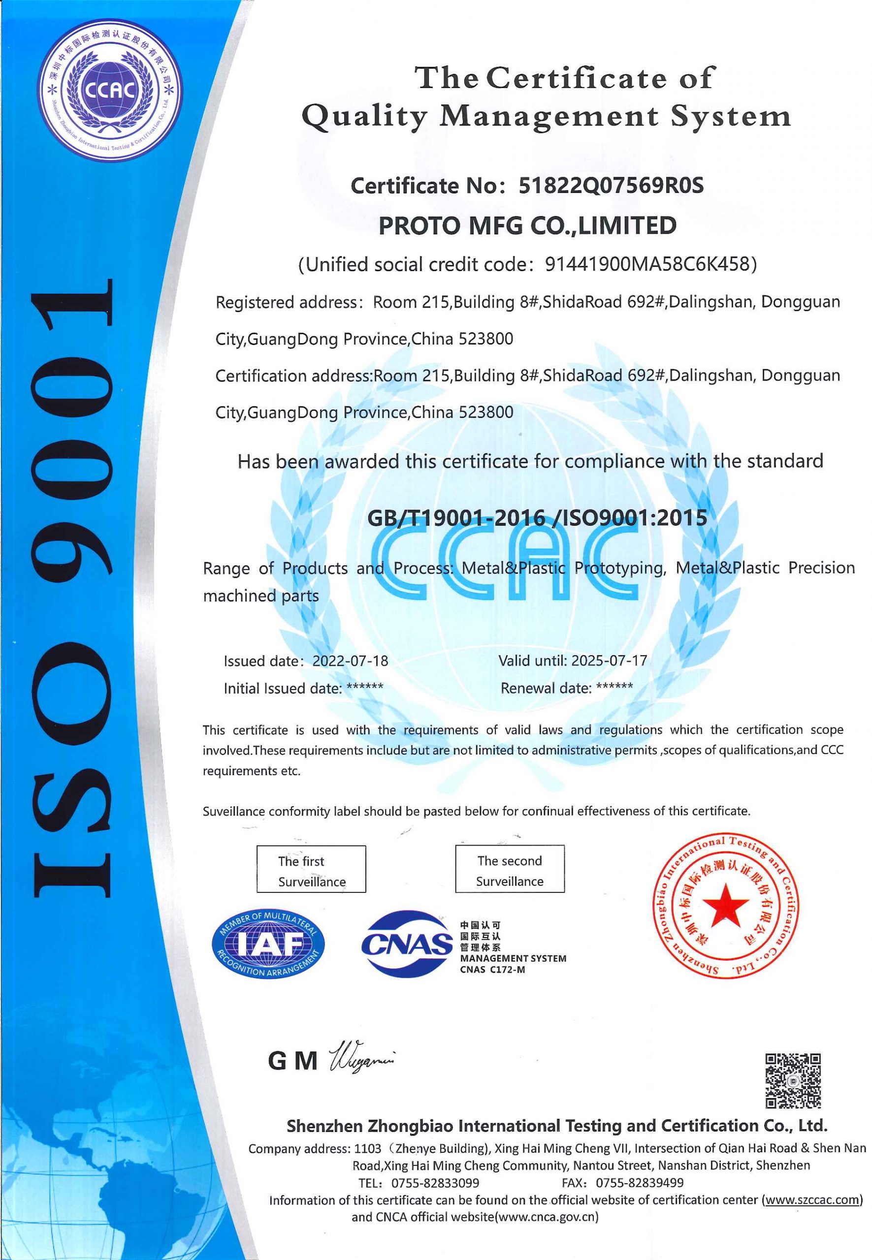 Certification - ISO 9001& ISO 13485 - Proto MFG